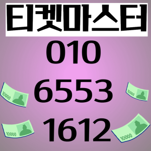 네이버페이포인트현금화