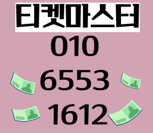 네이버페이현금화