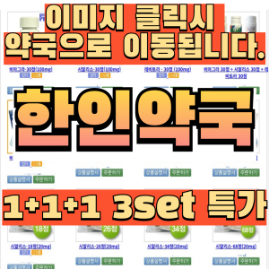 비아그라온라인